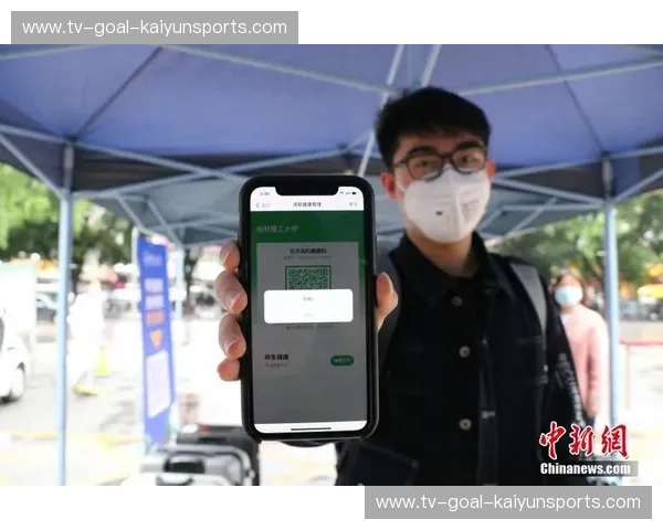 开云APP首页入口：开启无缝体验的新入口